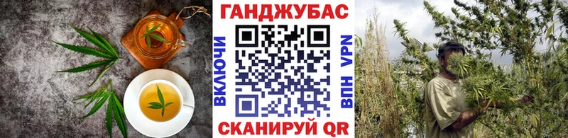 Cannafood марихуана  kraken   Безенчук 