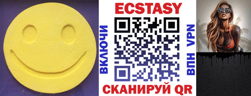 ЭКСТАЗИ VHQ  закладка  Безенчук 
