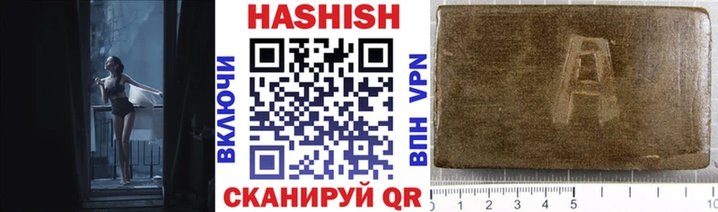 где найти наркотики  Безенчук  ГАШИШ убойный 