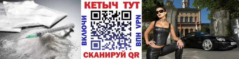 что такое наркотик  кракен tor  КЕТАМИН VHQ  Безенчук 