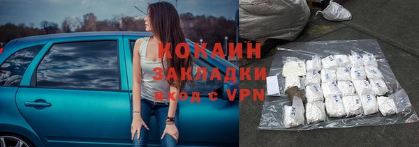 MESCALINE Алексин