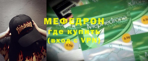 MESCALINE Алексин
