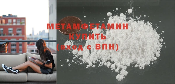 mdma Нефтекумск