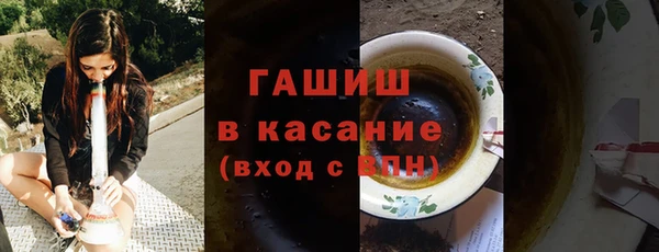 гашик Алексеевка