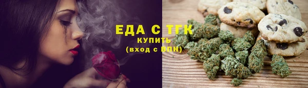 MESCALINE Алексин