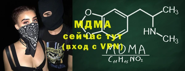 MESCALINE Алексин