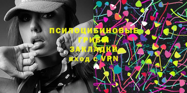 MESCALINE Алексин