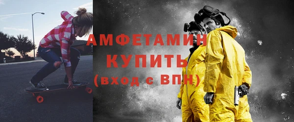 МДМА Нефтегорск