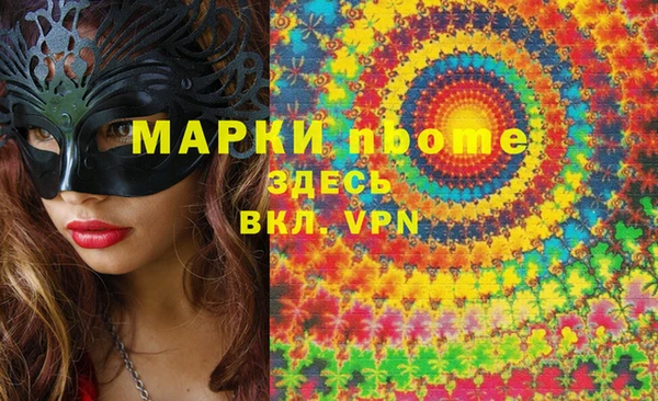 MESCALINE Алексин
