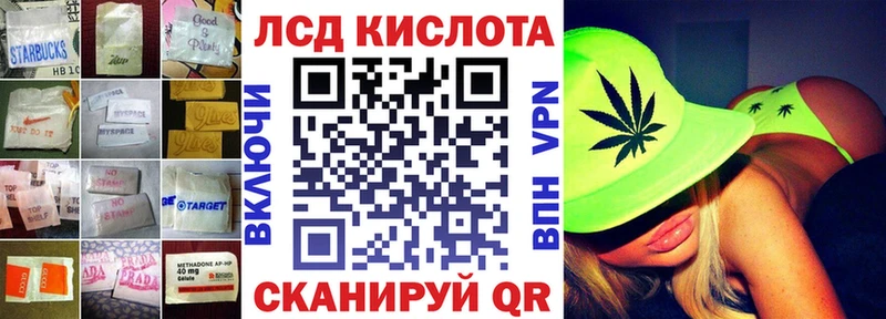 LSD-25 экстази ecstasy Безенчук