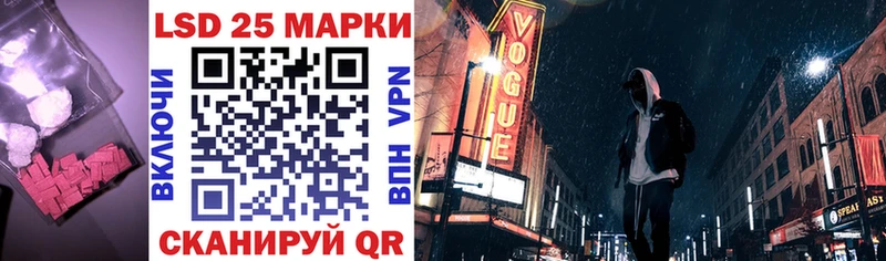 площадка как зайти  Безенчук  ЛСД экстази кислота  blacksprut ONION 
