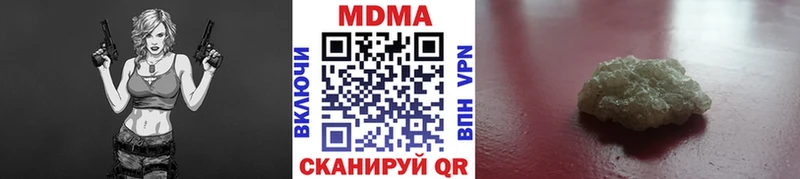 МДМА Molly  Безенчук 