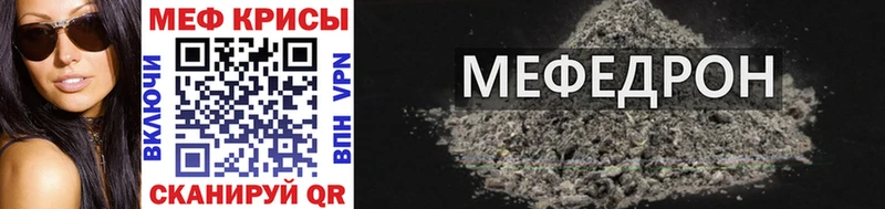 цена OMG ссылка МЯУ-МЯУ 4 MMC Безенчук